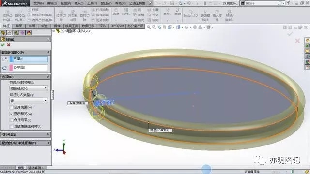 sw焊件调整对齐方式